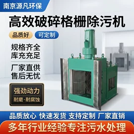 污水处理设备;曝气设备;污泥处理设备