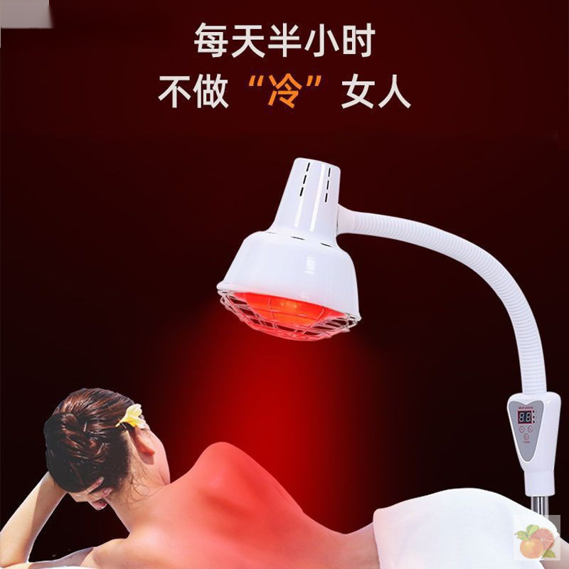 Far Infrared Physiotherapy Lamp Household Hospital Baking Lamp Heating Lamp Baking Electric Physiotherapy Instrument Heating Lamp Electric Baking Lamp