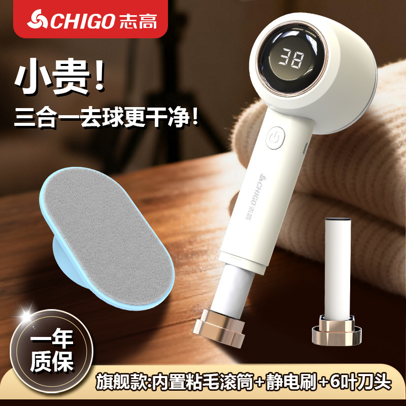 跨境新品毛球修剪器衣服起球去球器毛衣去毛神器家用衣物剃毛器|undefined