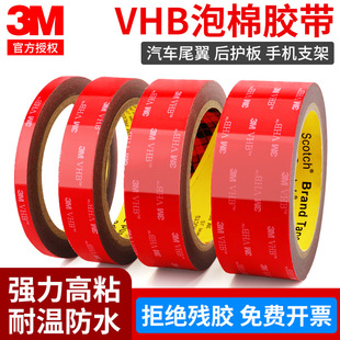 3m5608�����p���z��ճ��܇���N�˷�ˮ�͸ߜ��p���z������vhb�z�l