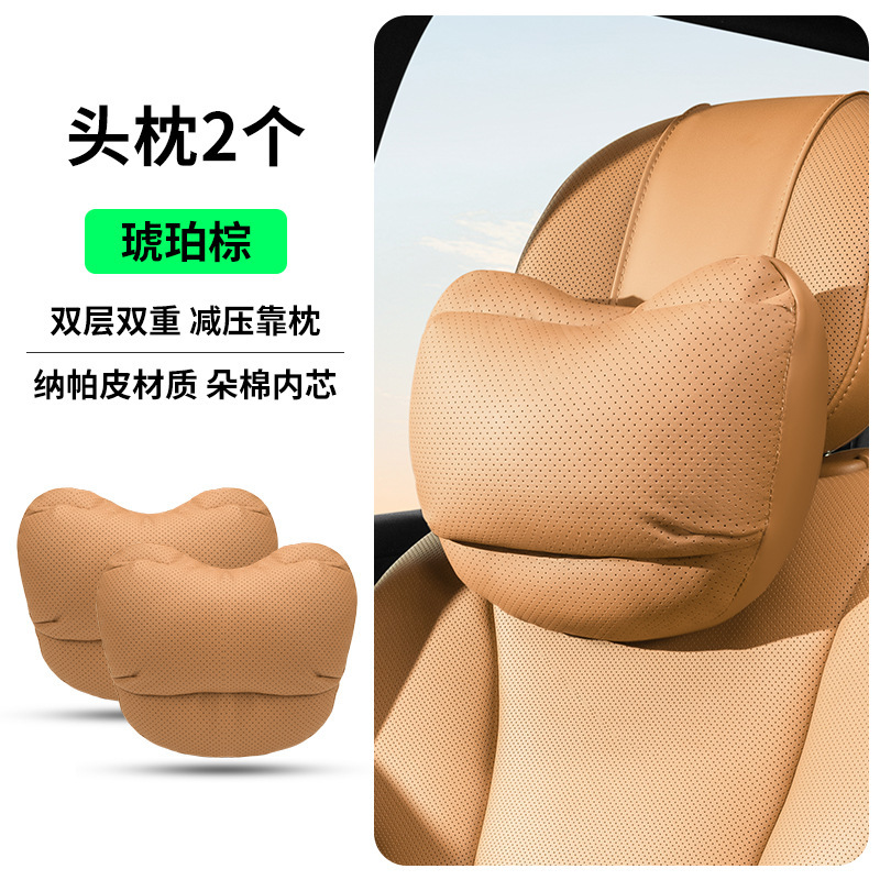 新款汽车头枕护颈靠垫 四季通用车内座椅头枕靠枕多车型 护腰套装|undefined