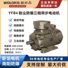 ����YFB4ϵ�зۉm����늙C������ЧIE4