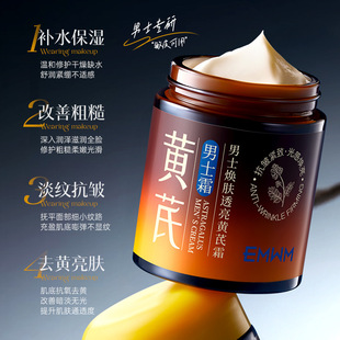 EMWM��ʿ���w͸���S��˪100g�aˮ������˪