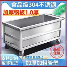 304�Ӻ��P�ˮ�䷽��ˮ���Ƅӽ���ؽ��ݳش�������ˮͰ