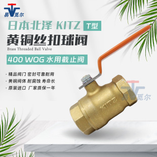 �ձ�KITZ�����S�~�z�����y T400WOG���ݼy�_�P�����y4��6�֬F؛