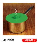 厨房用品_11
