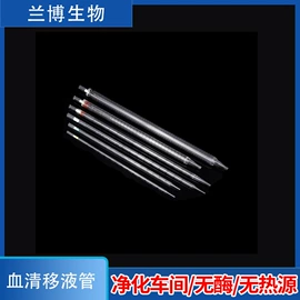 实验室耗材;其他实验室品;培养皿