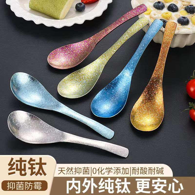 Household Pure Titanium Spoon Antibacterial Zero Heavy Metal Earl Spoon Soup Spoon Camping Tableware Hotel Restaurant Dining Spoon Household Pure Titanium Spoon Antibacterial Zero Heavy Metal Earl Spoon Soup Spoon Camping Tableware Hotel Restaurant Dining Spoon
