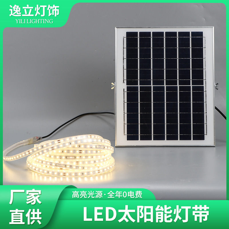 Outdoor mosquito repellent lamp with waterproof solar soft light bar square tree landscape lighting lamp cutting led light strip