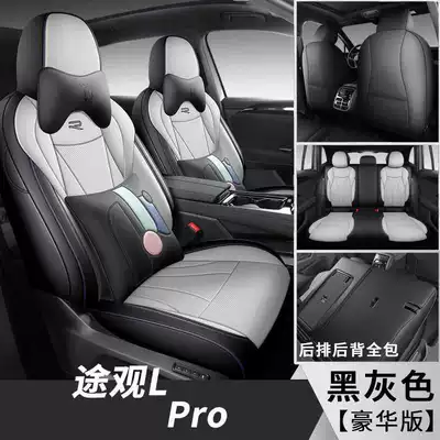 Universal Full-Coverage Seat Cushion, Leather | Modelə uyğun (Original) oturacaq örtükləri - black-gray-deluxe-edition-note-the-model-year