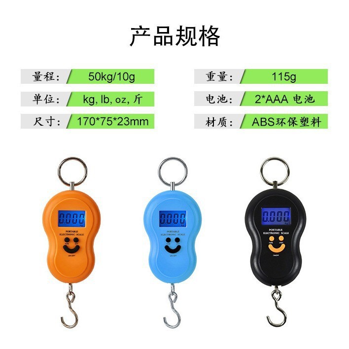 Portable mini -portable scales Electronic called 50kg gourd -shaped…