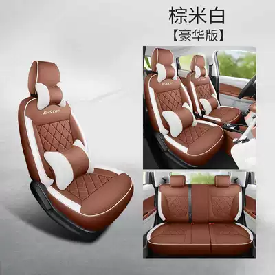 covers, specialized full-cover car seat: Modelə uyğun (Original) oturacaq örtükləri - brown-rice-white-deluxe-edition-note-the-model-year