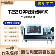 �w���ӛ_�����c�shockwave����ʽ������ʹ��Ħ�����x������