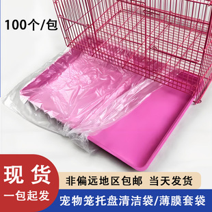 �����бP�坍����Ĥ�״��W�^�B�\���\���ӻ\��һ���ԵױP�|���ϴ�