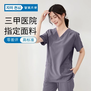 洗手衣女弹力速干夏季薄款牙科口腔刷手服月子中心美容院师工作服