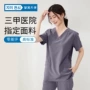 中心口腔夏季弹力洗手衣