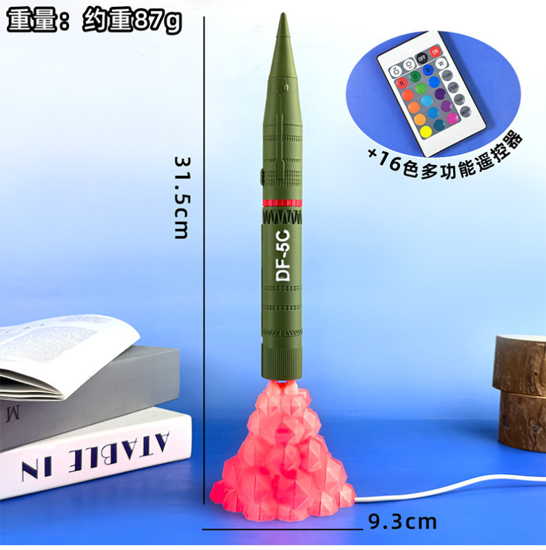 光之利刃LY-1舰载激光炮手办模型16色发光3D打印桌面摆件汽车摆件|undefined