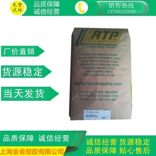 Fire Retardant V0 Pps 1385 Tfe 20 American Rtp Ptfe/Carbon Fiber