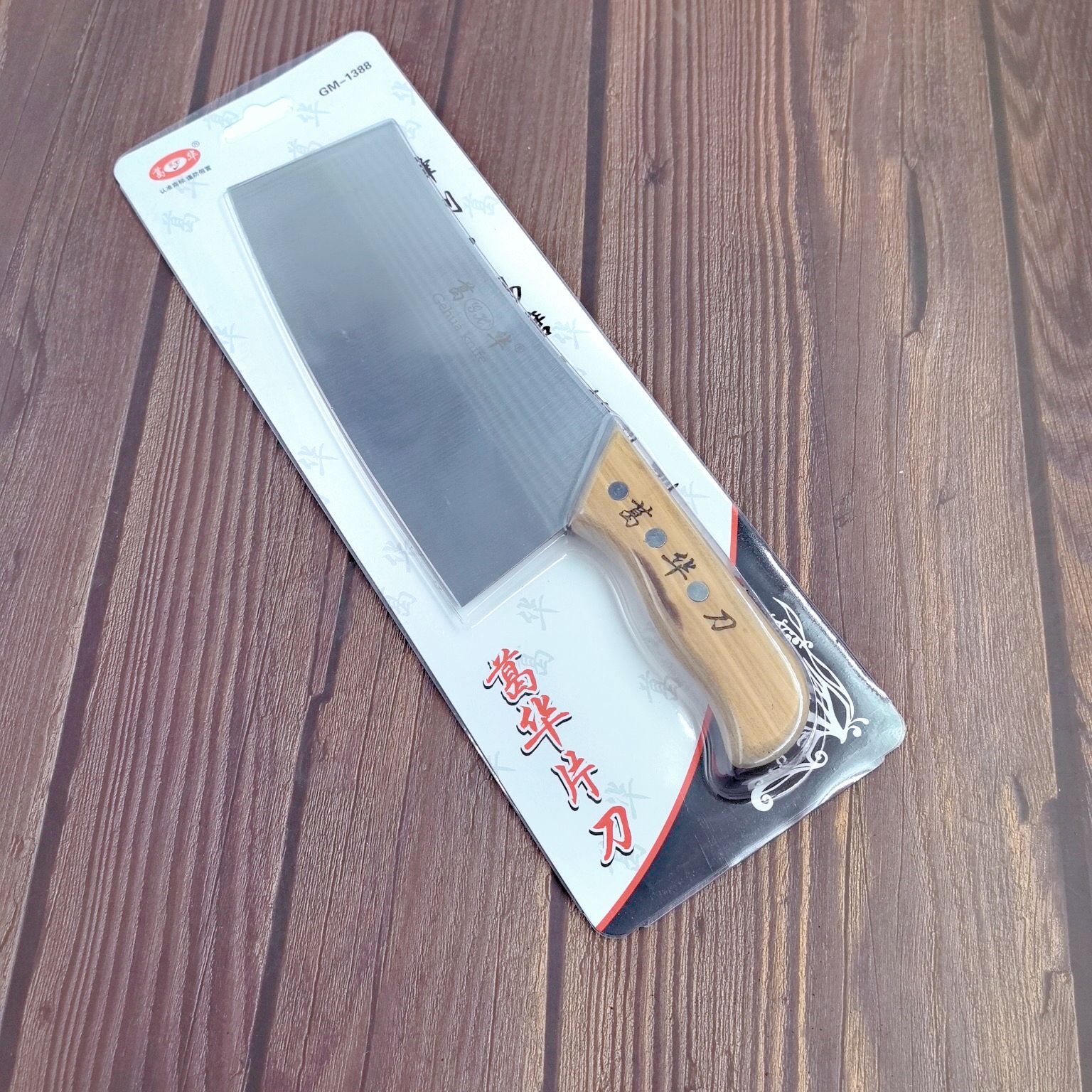 1388 Gehua Kitchen Knife Household Kitchen Slice Knife Stainless Steel Sharp Meat Slice Knife Sharp Kitchen Knife
