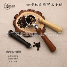 �S�Ҷ��� ���șC�o��ľ�ֱ� ���ȉ����N�ֱ����șCľ���t��֦�ֱ�