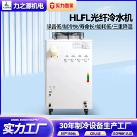 冷水机;其他制冷设备