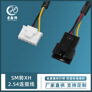 XH2.54���۶��Ӿ��DSMĸ�^�B�Ӿ� 2464��о�o�׾� ����Ȳ��B�Ӿ�