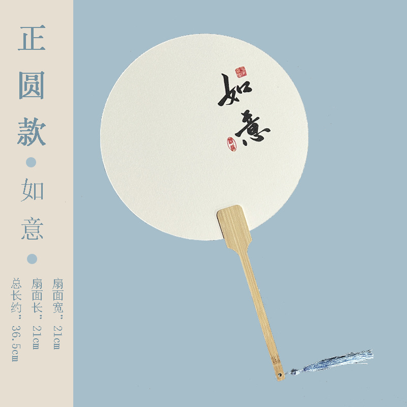 [Ruyi] 화이트 라운드