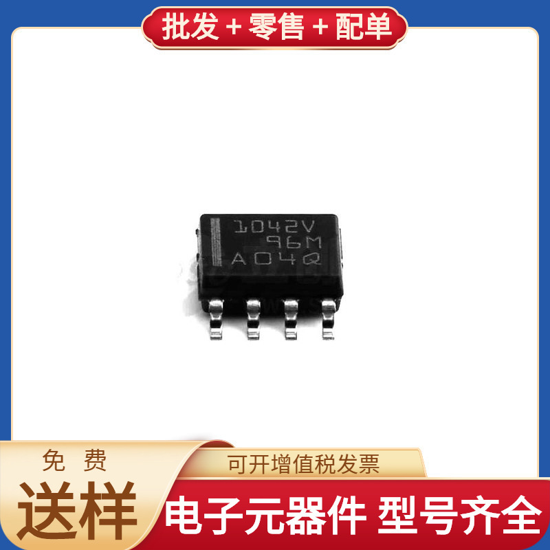 Soic-8 Cantcan1042Vdrq1 Lmr14030Ssqddarq1 Stm32F373Cbt6 Xc7A