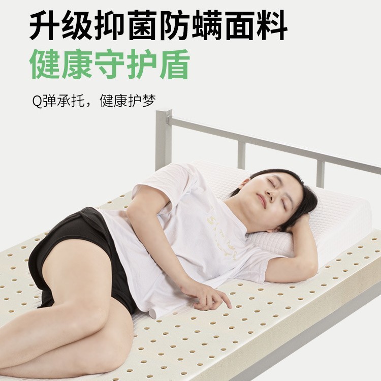 金橡树泰国进口乳胶床垫学生宿舍专用90*200软垫床褥子漾Young|undefined