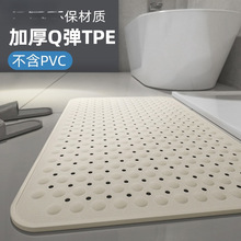 浴室防滑垫淋浴房卫生间洗澡脚垫防摔地垫老人孕妇防滑硅胶垫按摩