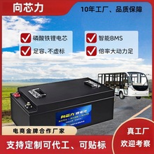 �늳����l 48V60V72V�߉������F䇴�������݆܇�^��܇�늳�