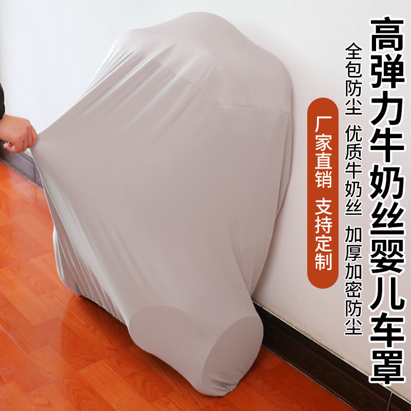 Baby Dust Cover Elastic Storage Protective Cover Kidsren's Stroller Dirt Protection Sun Protection Cover Finishing Dust Cover Moisture-Proof