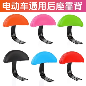 Universal Electric Vehicle Seat Cushion and Backrest for Aima Yadi Small Knife Table Bell Rear Backrest