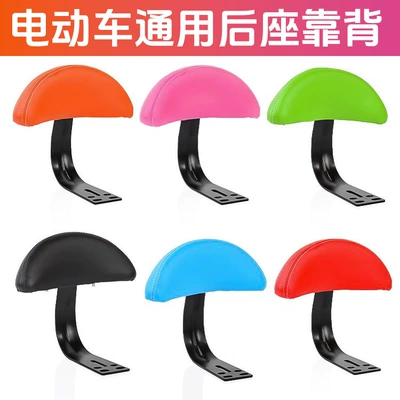Universal Electric Vehicle Seat Cushion and Backrest for Aima Yadi Small Knife Table Bell Rear Backrest