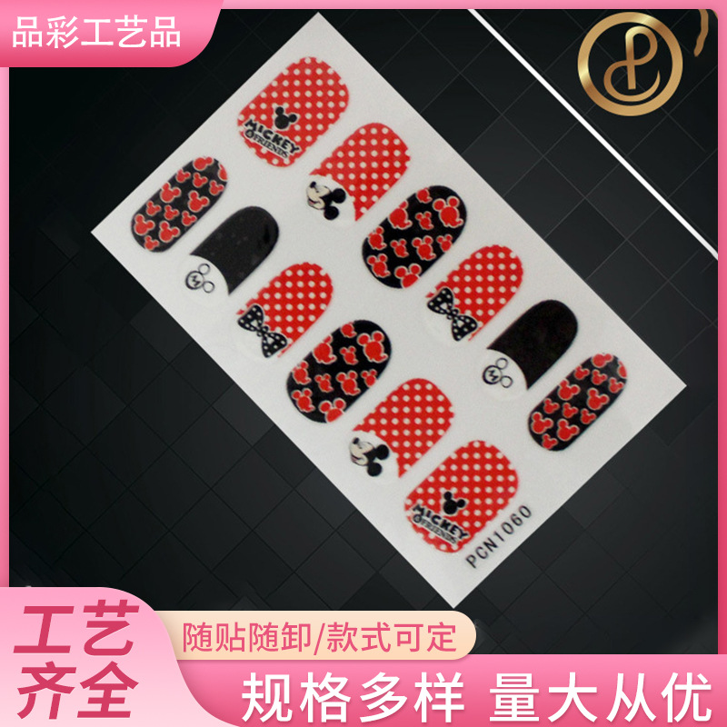 Children's nail stickers for nails