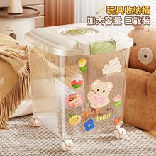 透明儿童玩具收纳桶大容量家用客厅娃娃收纳箱翻盖零食公仔移动箱