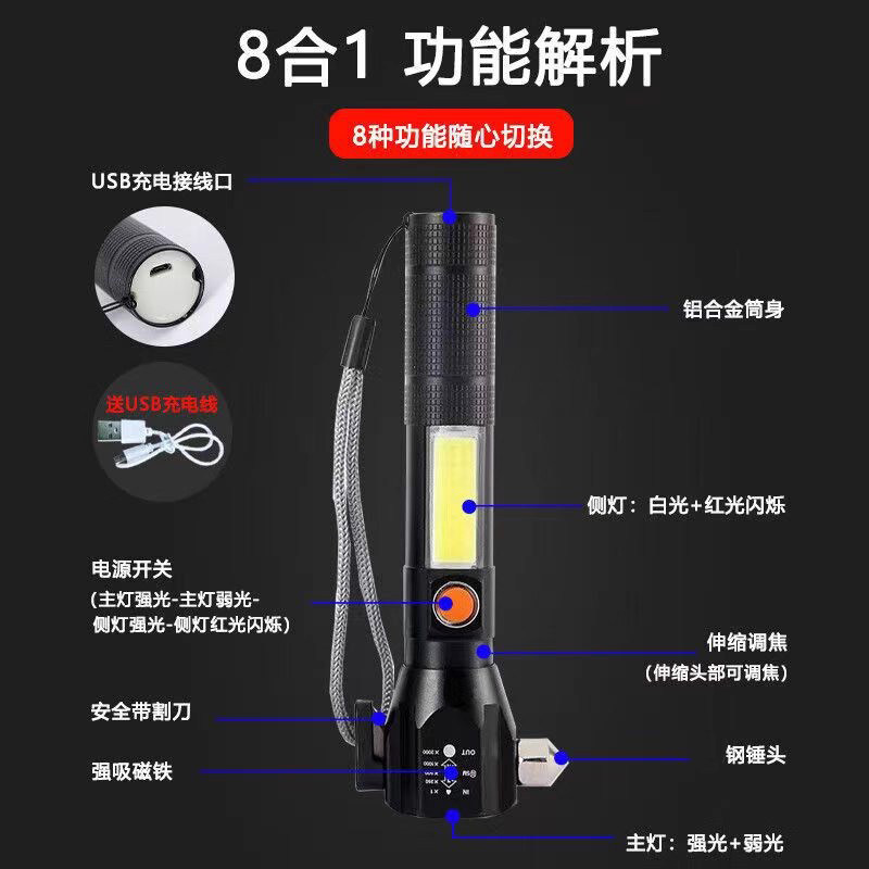 Other Multifunctional Flashlight Car Hammer Lifesaving Emergency Tool (Qəza çəkici) - upgraded-8-in-1-telescopic-zoomable