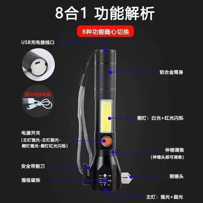 Yunjie Car Safety Hammer Multifunctional Flashlight for Vehicles Car-Mounted Life-Saving Safety Hammer Self-Rescue Window-Breaking Lighting Tool for Vehicles (Qəza çəkici) - upgraded-model-eight-in-one-telescopic-zoom