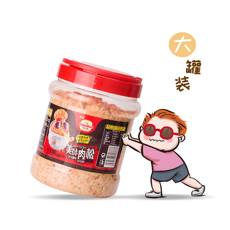 好好牌 厦门特产肉粉松500g罐装 线上线下爆品