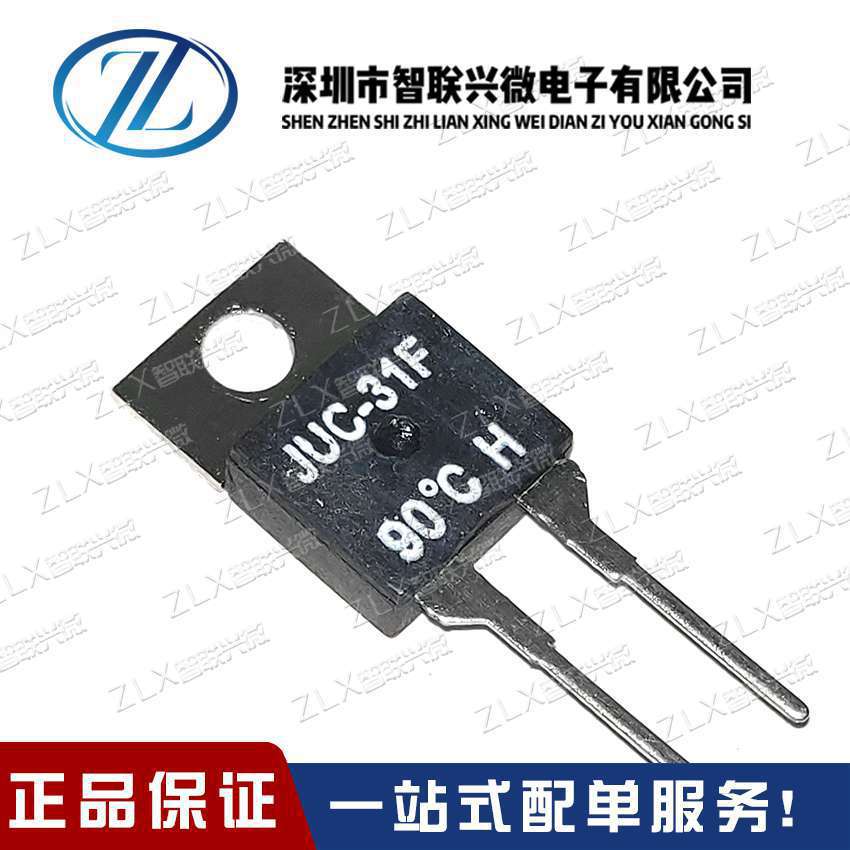 全新 JUC-31F 90度 温度保护开关 温控开关 40度-135度 常开常闭