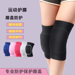 厚手のスポンジ膝パッド、暖かく保ち、バレーボール、ダンス、跪き、衝突防止、練習、スポーツ、厚手の保護