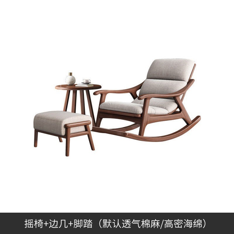 新中式摇摇椅实木摇椅大人躺椅阳台家用休闲客厅懒人|undefined