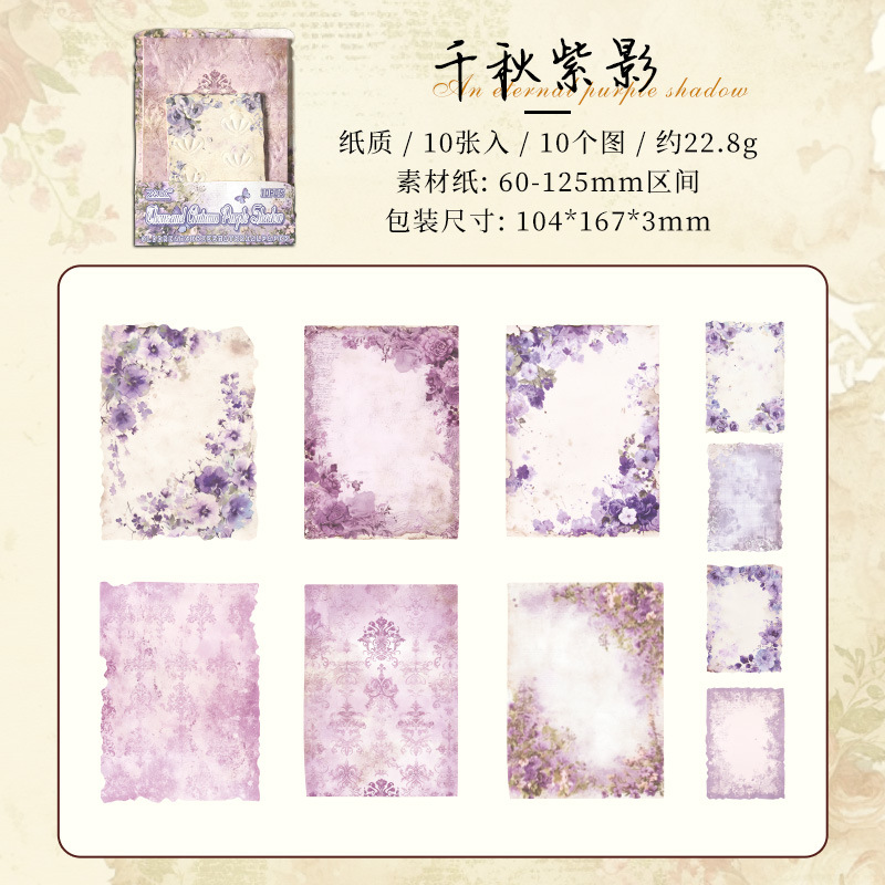 En el pasado, el viejo sueño retro libro de mano en relieve papel de material floral DIY transfronterizo libro de mano decoración diario collage papel de fondo