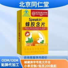 ��͢���ñ���ͬ����speakin���z��Ƭͬ�����Ƹ��ɽș�z�ҬF؛��