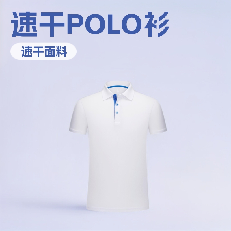공장 직판 셔츠 칼라 도매 무지 긴팔 신상 프린트 반팔 POLO 작업복 광고 셔츠 배색 131