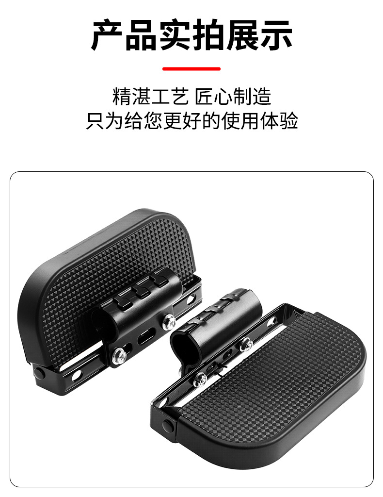 Install Electric Motorcycle Guard Bars and Footrests, Modified Accessories, Electric Vehicle Guard Bars, Footrests, Folding Footrests
