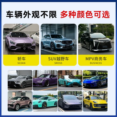 Auto Color Change Film TPU Color Car Wrap