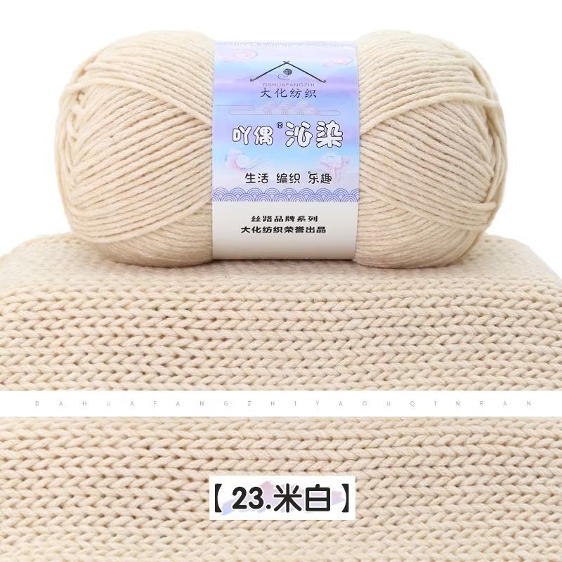 Beige, 23meter