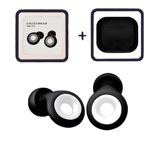 Silicone earplugs swimming professional waterproof super noise reduction earplugs sleep soundproof earplugs for the elderly to use in bathing