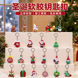 diy饰品;鞋扣;钥匙扣及钥匙扣配件